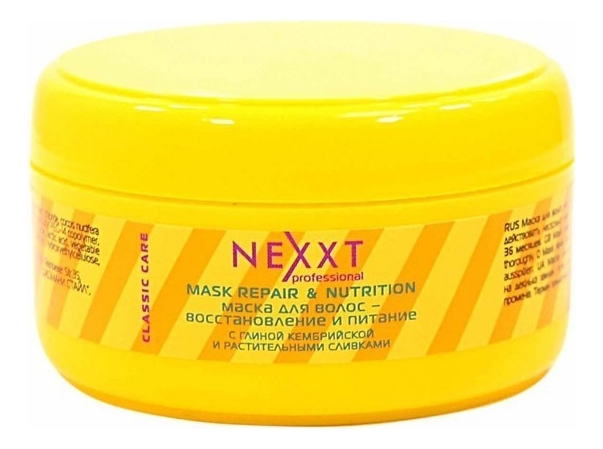

Маска для волос Восстановление и питание Mask Repair And Nutrition: Маска 200мл, Маска для волос Восстановление и питание Mask Repair And Nutrition