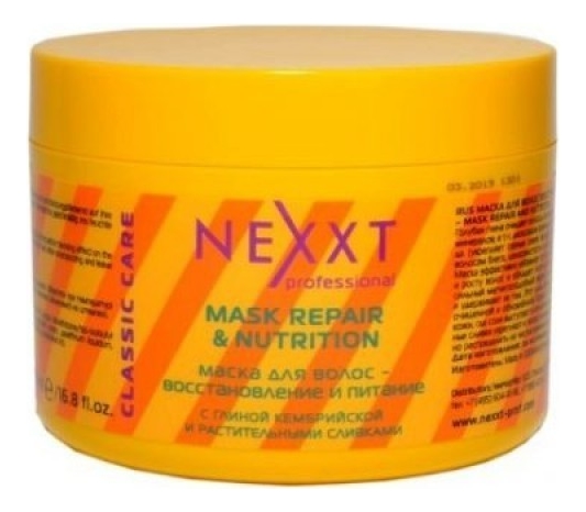 

Маска для волос Восстановление и питание Mask Repair And Nutrition: Маска 500мл, Маска для волос Восстановление и питание Mask Repair And Nutrition