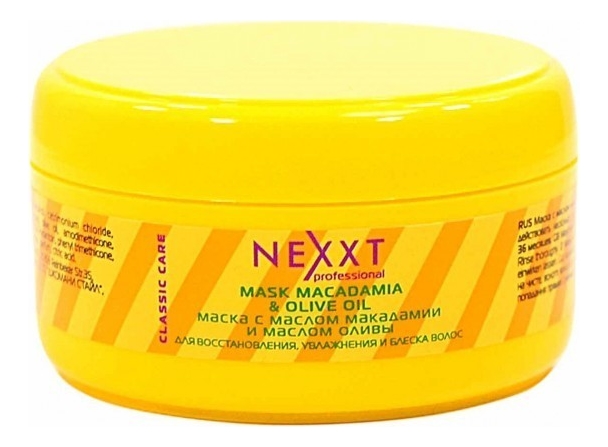 

Маска для волос с маслом макадамии и маслом оливы Mask With Oil Macadamia And Olive Oil: Маска 200мл, Маска для волос с маслом макадамии и маслом оливы Mask With Oil Macadamia And Olive Oil