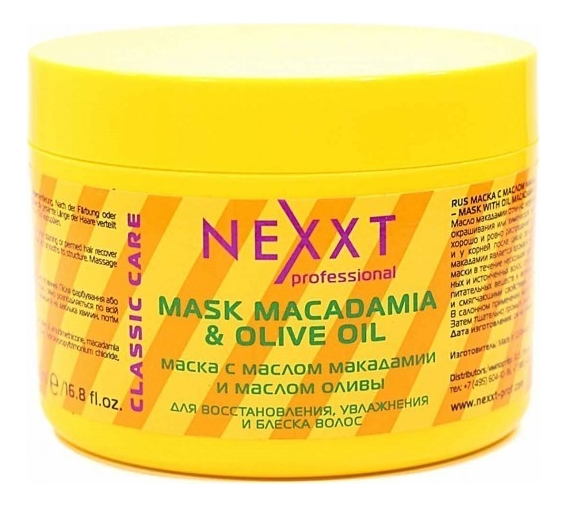 

Маска для волос с маслом макадамии и маслом оливы Mask With Oil Macadamia And Olive Oil: Маска 500мл, Маска для волос с маслом макадамии и маслом оливы Mask With Oil Macadamia And Olive Oil