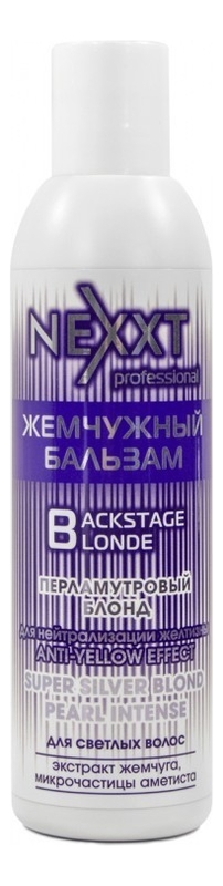

Жемчужный бальзам для волос Super Silver Blond Intense Plus: Бальзам 200мл, Жемчужный бальзам для волос Super Silver Blond Intense Plus