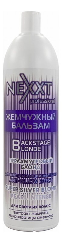 

Жемчужный бальзам для волос Super Silver Blond Intense Plus: Бальзам 1000мл, Жемчужный бальзам для волос Super Silver Blond Intense Plus