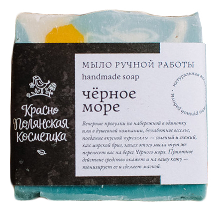 

Мыло ручной работы Черное море 110г