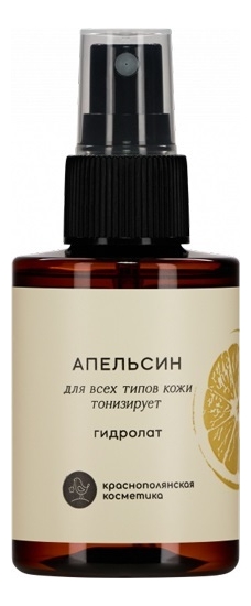 Гидролат витаминный Апельсин 100мл 347₽