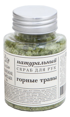 

Натуральный скраб для рук Горные травы 100мл