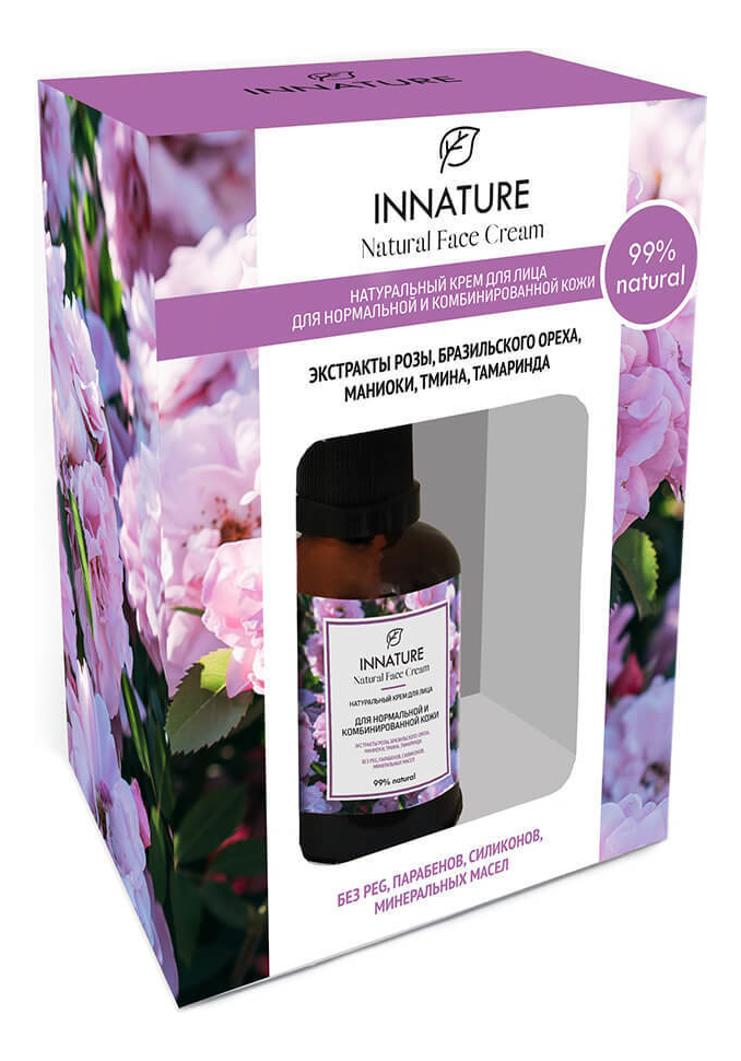 Натуральный крем для нормальной и комбинированной кожи лица Natural Face Cream 50мл