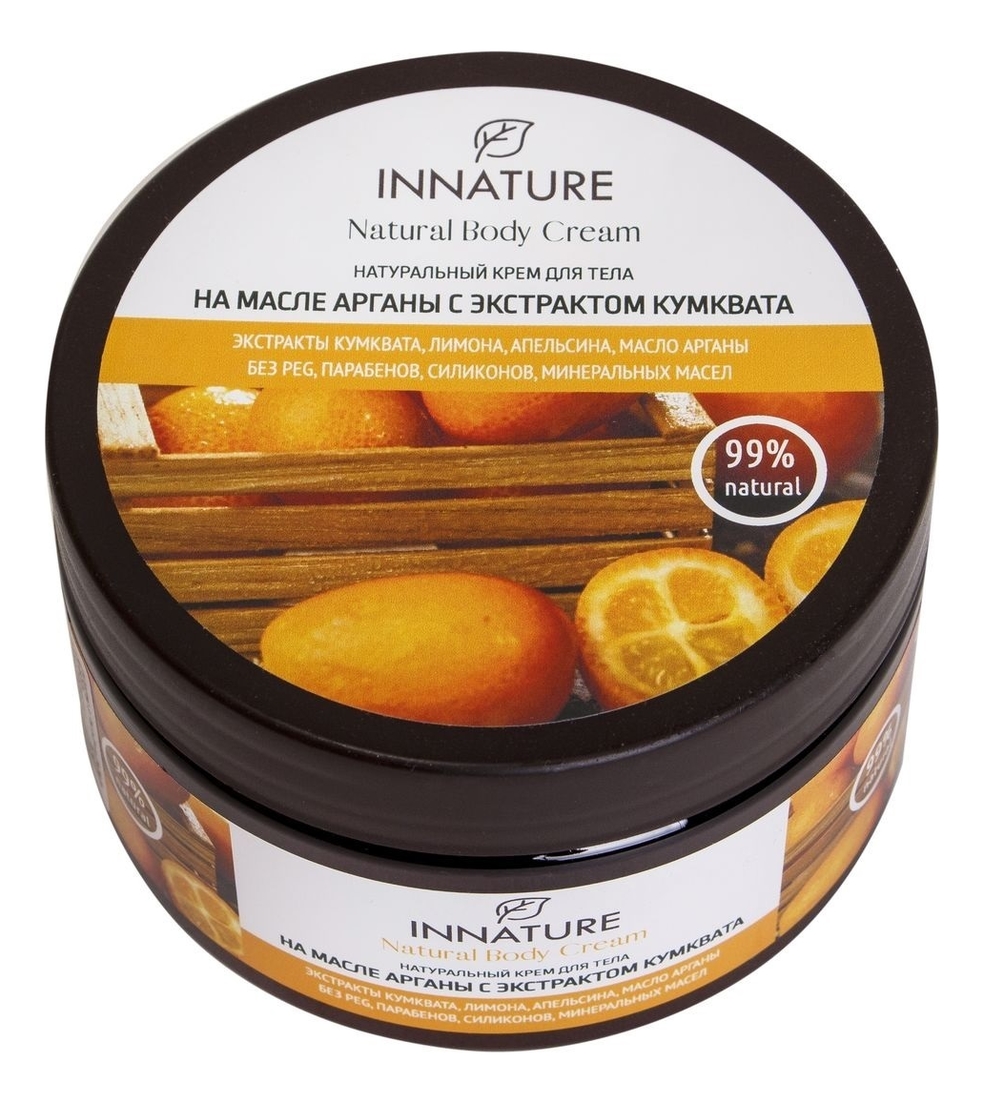 

Натуральный крем для тела на масле арганы с экстрактом кумквата Natural Body Cream 250мл