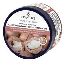 INNATURE Натуральный крем для тела на масле макадамии с экстрактом семян чиа Natural Body Cream 250мл