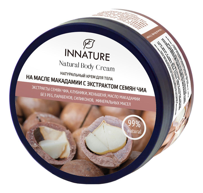 крем для тела innature крем для тела на масле макадамии с экстрактом семян чиа natural body cream Натуральный крем для тела на масле макадамии с экстрактом семян чиа Natural Body Cream 250мл