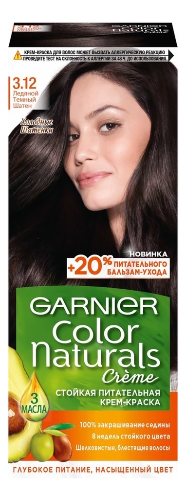 

Краска для волос Color Naturals: 3.12 Ледяной темный шатен, Краска для волос Color Naturals