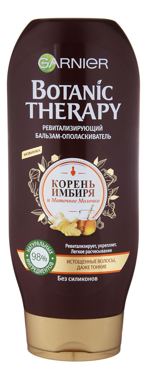 

Ревитализирующий бальзам-ополаскиватель для волос Корень имбиря и маточное молочко Botanic Therapy 387мл