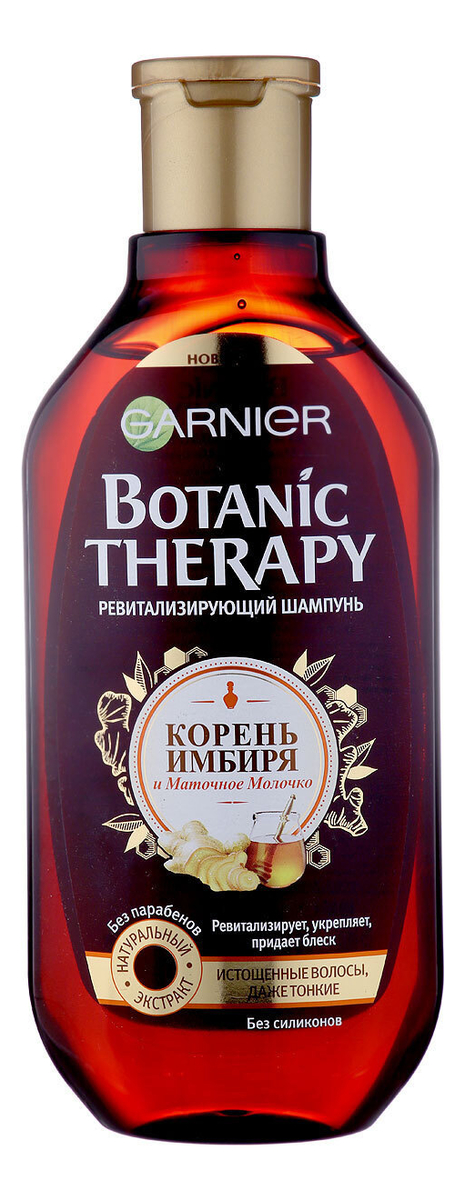 

Ревитализирующий шампунь для волос Корень имбиря и маточное молочко Botanic Therapy 400мл
