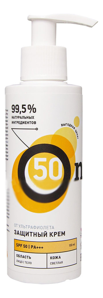 

Защитный крем для лица от ультрафиолета SPF50: Крем 150мл, Защитный крем для лица от ультрафиолета SPF50