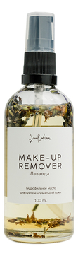 Гидрофильное масло для снятия макияжа Лаванда Make-Up Remover 100мл