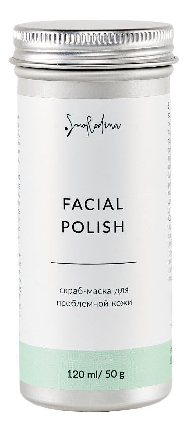 

Скраб-маска для проблемной кожи лица Facial Polish 120мл