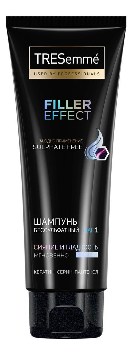 

Шампунь для волос бессульфатный Filler Effect: Шампунь 200мл, Шампунь для волос бессульфатный Filler Effect