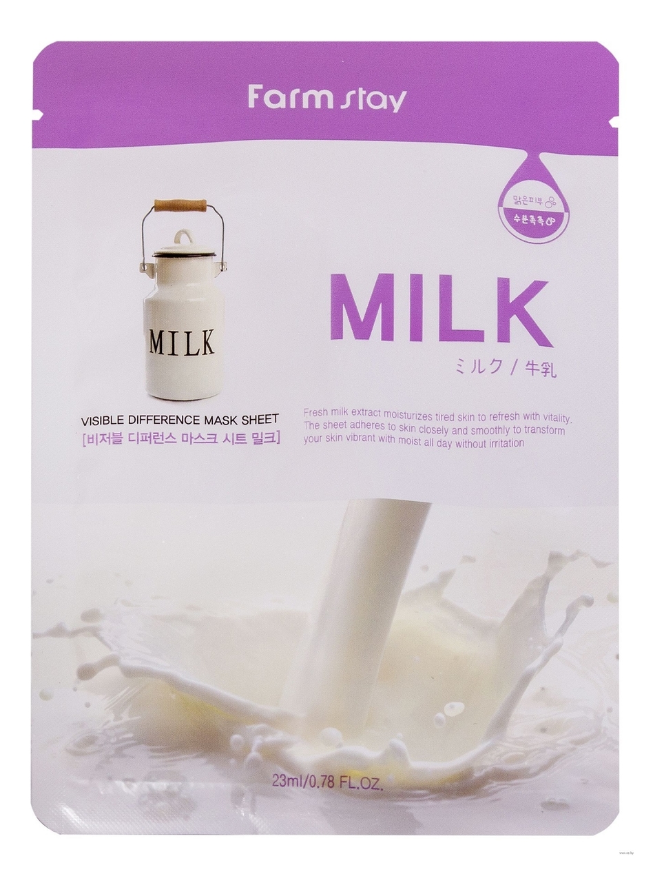

Тканевая маска для лица с молочными протеинами Visible Difference Mask Sheet Milk 23мл: Маска 3шт, Тканевая маска для лица с молочными протеинами Visible Difference Mask Sheet Milk 23мл