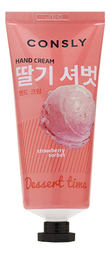 Крем для рук с ароматом клубничного сорбета Dessert Time Strawberry Sorbet Hand Cream 100мл