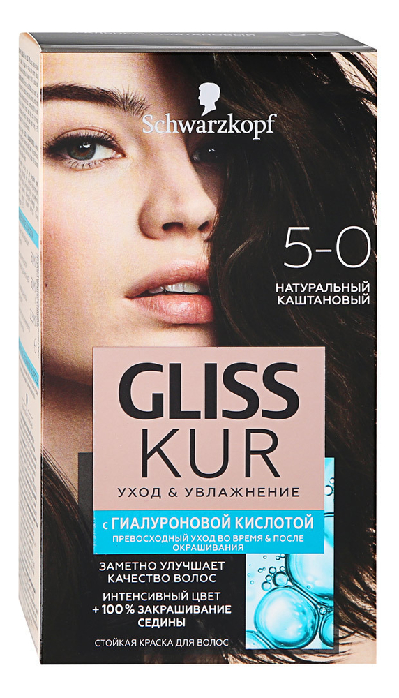 

Стойкая краска для волос с гиалуроновой кислотой Уход & Увлажнение 142,5мл: 5-0 Натуральный каштановый, Стойкая краска для волос с гиалуроновой кислотой Уход & Увлажнение 142,5мл