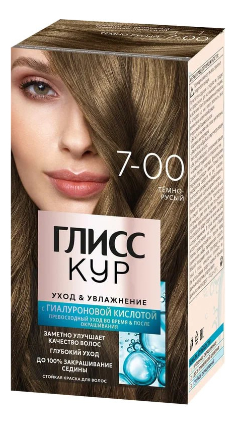 

Стойкая краска для волос с гиалуроновой кислотой Уход & Увлажнение 142,5мл: 7-00 Темно-русый, Стойкая краска для волос с гиалуроновой кислотой Уход & Увлажнение 142,5мл