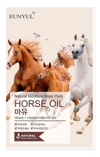 

Тканевая маска для лица с лошадиным жиром Natural Moisture Mask Pack Horse Oil 23мл: Маска 5шт, Тканевая маска для лица с лошадиным жиром Natural Moisture Mask Pack Horse Oil 23мл