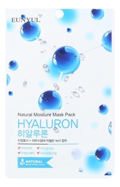 

Тканевая маска для лица с гиалуроновой кислотой Natural Mosture Mask Pack Hyaluron 22мл: Маска 5шт, Тканевая маска для лица с гиалуроновой кислотой Natural Mosture Mask Pack Hyaluron 22мл
