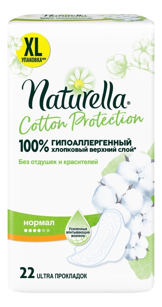 

Прокладки гигиенические Cotton Protection Normal: Прокладки 22шт, Прокладки гигиенические Cotton Protection Normal
