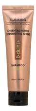 L.Sanic Шампунь с восточными травами для силы и блеска волос Oriental Herbs Strength & Shine Shampoo 120мл
