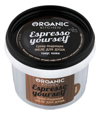 Organic Shop Супер-бодрящее желе для душа Organic Kitchen Espresso Yourself 100мл