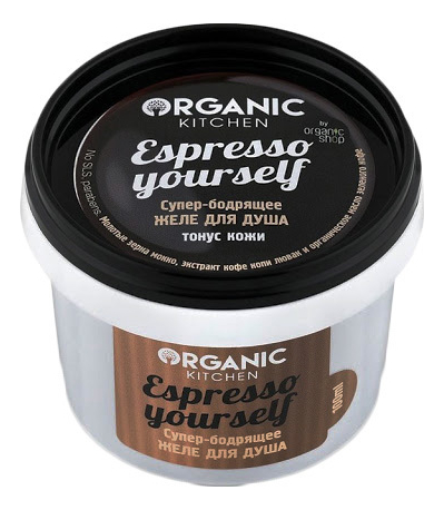 

Супер-бодрящее желе для душа Organic Kitchen Espresso Yourself 100мл