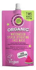 Planeta Organica Маска-нектар Свежая арбузная увлажняющая Skin Super Food Watermelon Splash Hydrating Mask 100мл