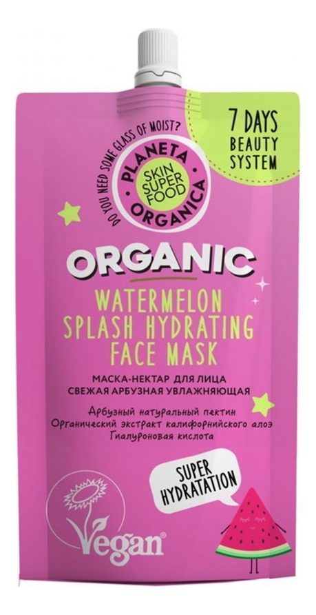 Маска-нектар Свежая арбузная увлажняющая Skin Super Food Watermelon Splash Hydrating Mask 100мл свежая арбузная увлажняющая маска нектар для лица organic watermelon