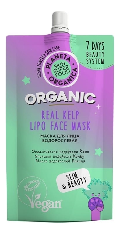 Маска для лица Водорослевая Skin Super Food Real Kelp Lipo Face Mask 100мл маска для лица водорослевая skin super food real kelp lipo face mask 100мл
