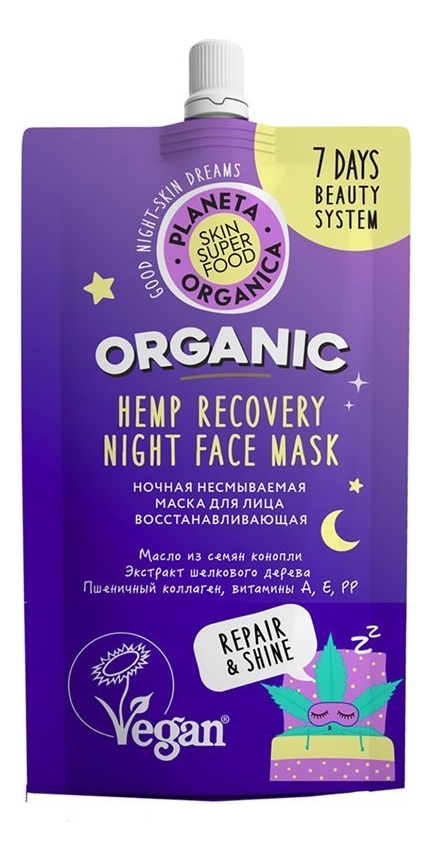 Ночная маска для лица Восстанавливающая Skin Super Food Hemp Recovery Night Face Mask 100мл