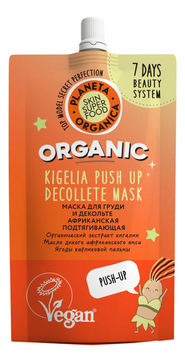Маска для груди и декольте Африканская подтягивающая Skin Super Food Kigelia Push Up Decolette Mask 100мл