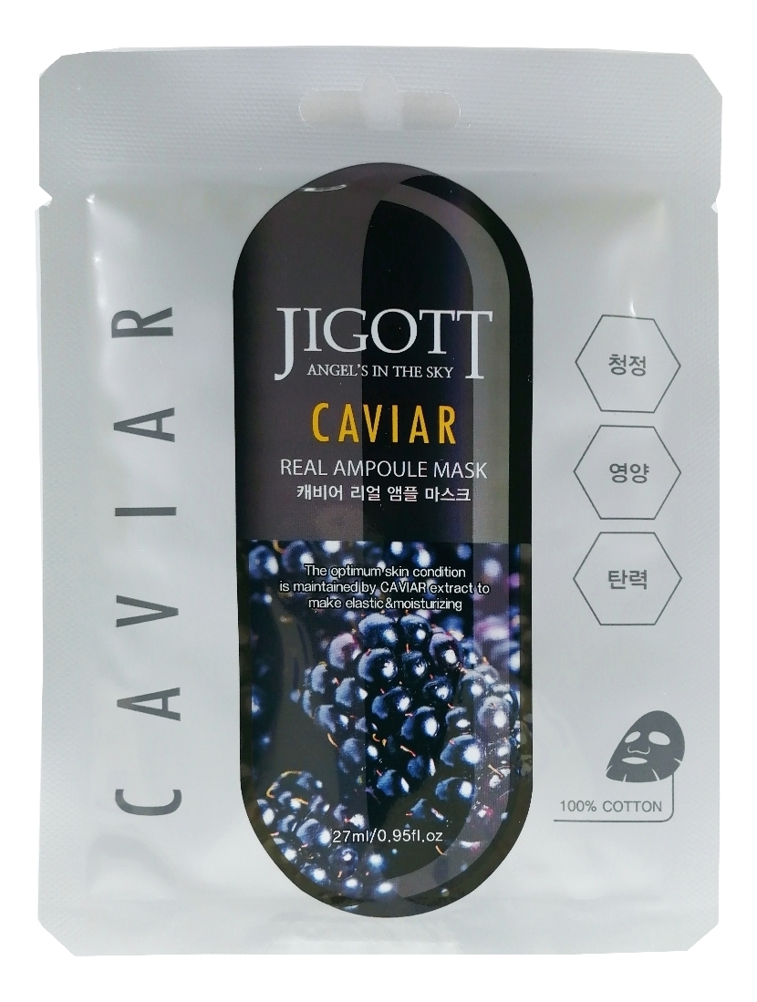 

Тканевая маска для лица с экстрактом икры Caviar Real Ampoule Mask 27мл