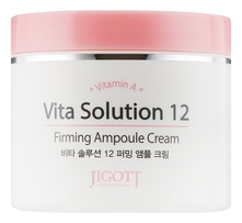 Jigott Омолаживающий ампульный крем для лица Vita Solution 12 Firming Ampoule Cream 100мл