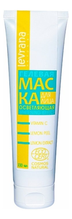 

Гелевая маска для лица Осветляющая Whitening Effect 100мл