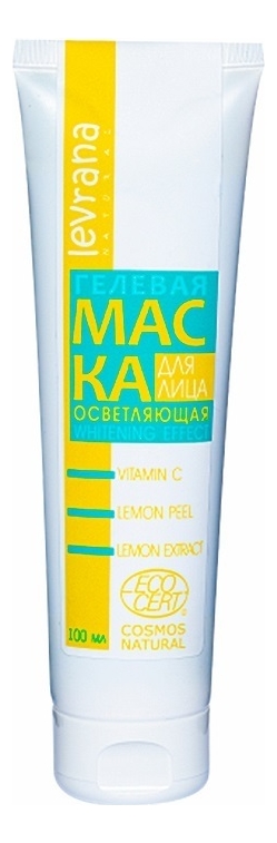 Гелевая маска для лица Осветляющая Whitening Effect 100мл