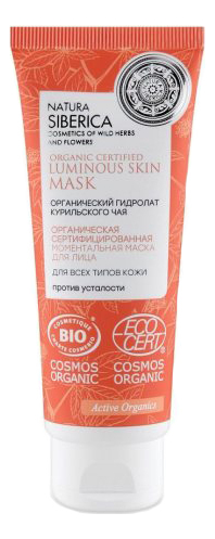 

Моментальная маска для лица Organic Certified Cosmos 75мл