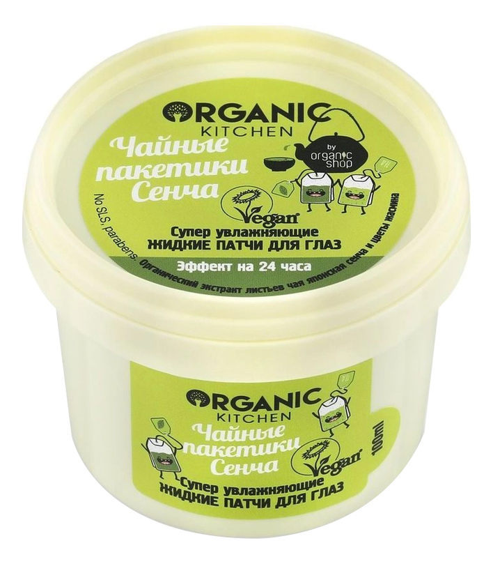 

Жидкие патчи для глаз Чайные пакетики Сенча Organic Kitchen 100мл
