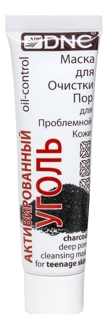 Маска для очистки пор Активированный уголь Oil-Control Charcoal Deep Pore Cleansing Mask 50мл