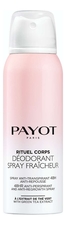 Payot Дезодорант-антиперспирант замедляющий рост волос Rituel Corps Deodorant Spray Fraicheur 125мл