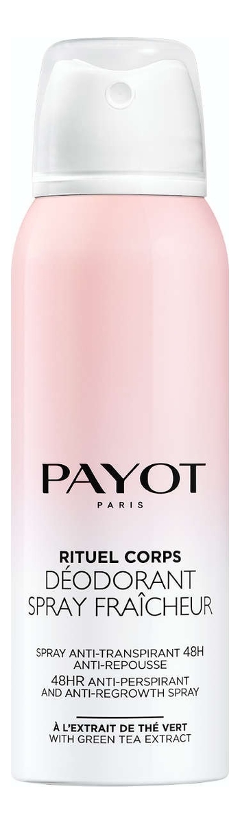 

Дезодорант-антиперспирант замедляющий рост волос Rituel Corps Deodorant Spray Fraicheur 125мл