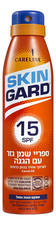 SKIN GARD Солнцезащитный масло-спрей для загара на основе морковного масла 200мл