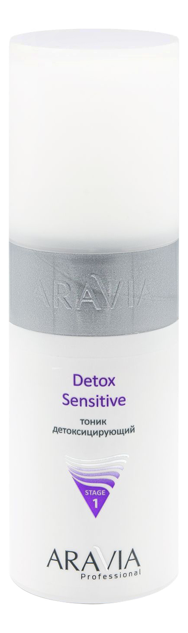 цена Тоник для лица детоксицирующий Professional Detox Sensitive Stage 1: Тоник 150мл