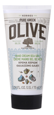 Korres Крем для рук с оливковым маслом и морской солью Pure Greek Olive Hand Cream Sea Salt 75мл