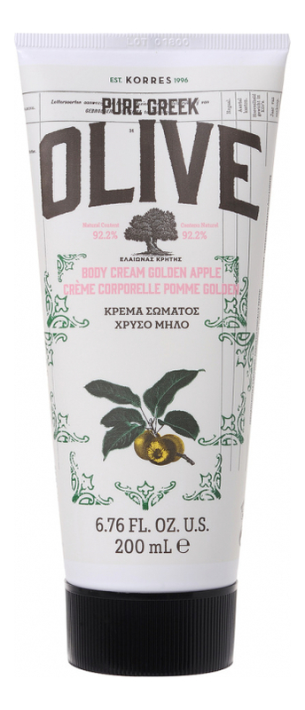 Крем для тела Pure Greek Olive Body Cream Golden Apple 200мл (олива и золотое яблоко)