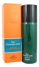 Hermes Eau D'Orange Verte