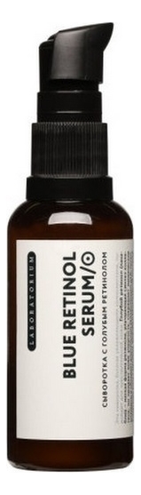 

Сыворотка для лица с голубым ретинолом Blue Retinol Serum 50мл